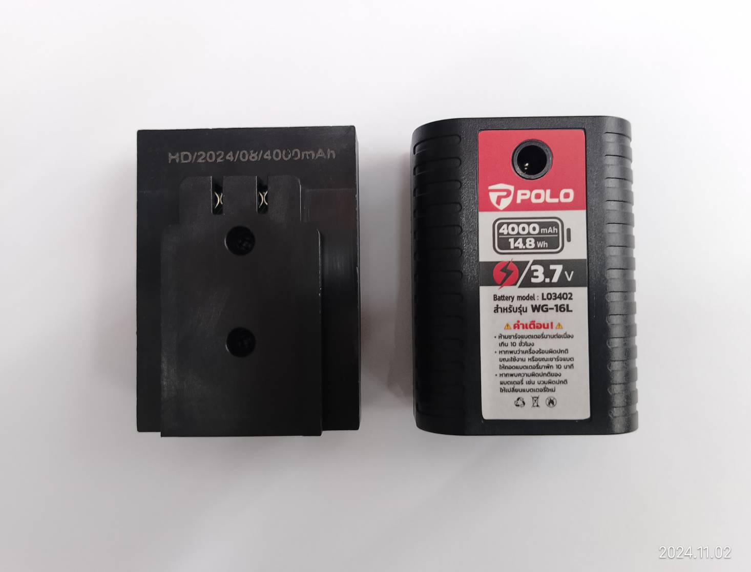 POLO เลเซอร์แสงสีเขียว 16เส้น WG-16L พร้อมขาตั้ง