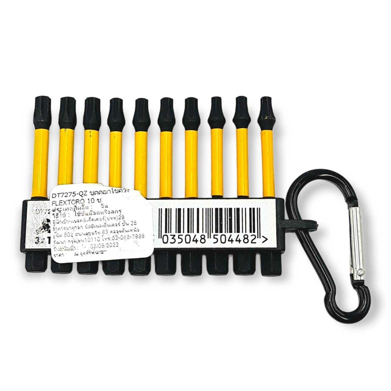 ชุดดอกไขควง 10 ชิ้น DT7275-QZ DEWALT