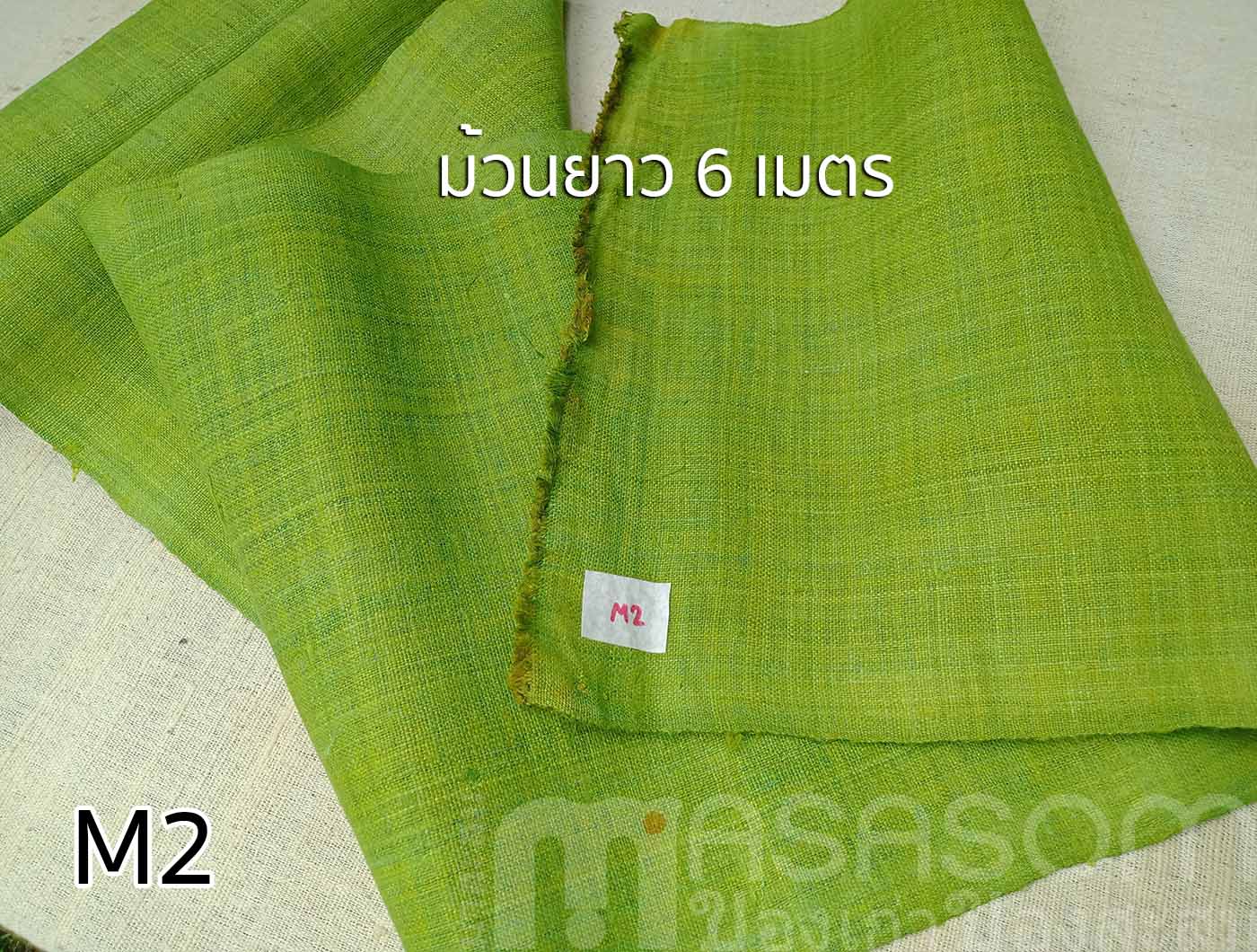ผ้าใยกัญชงทอมือย้อมสี