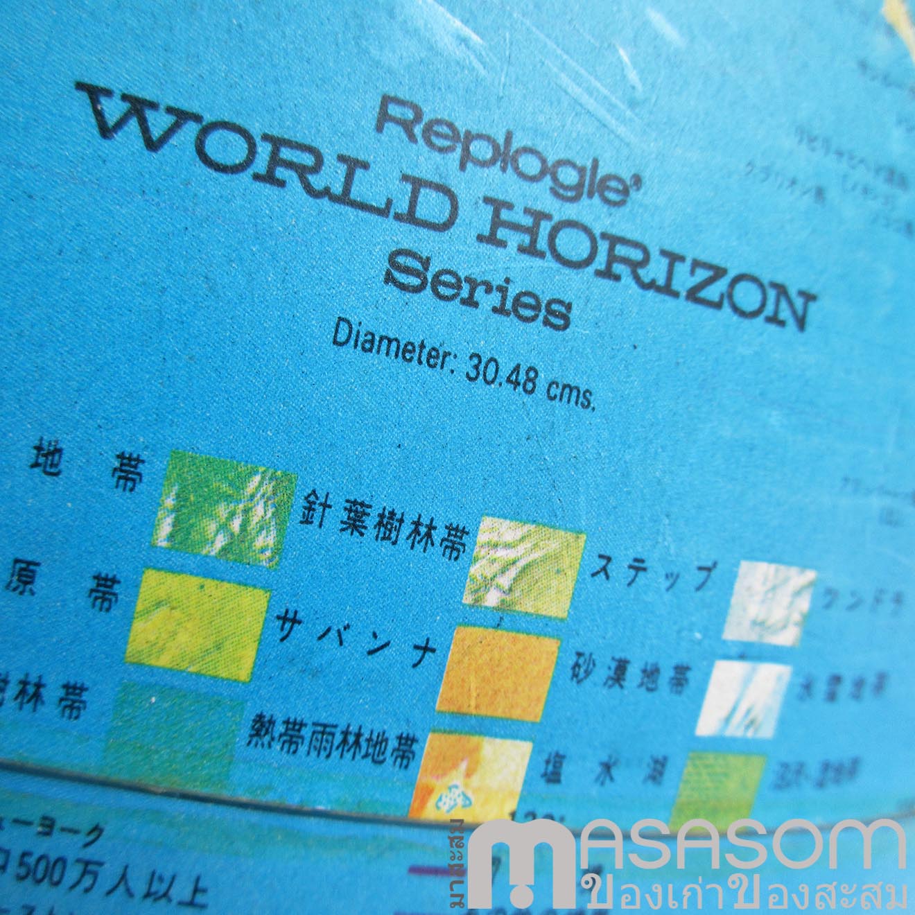 ลูกโลกโคมไฟ