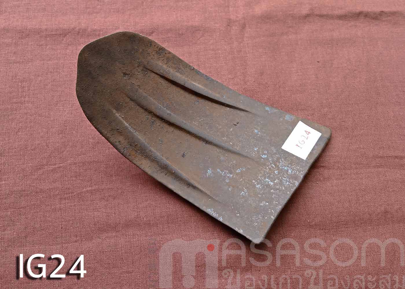 ผานไถนาโบราณ IG24