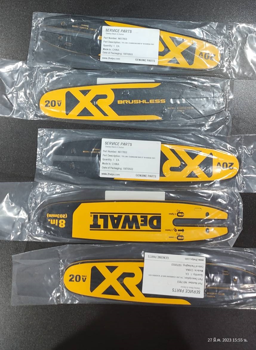บาร์เลื่อยไร้สาย 8 นิ้ว (DCMPS567) N617853 DEWALT
