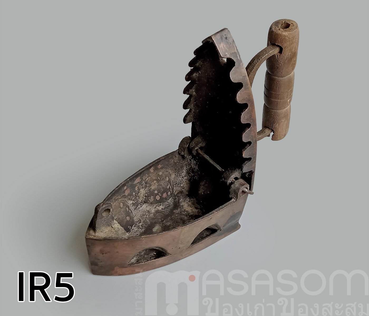 เตารีดทองเหลืองโบราณ