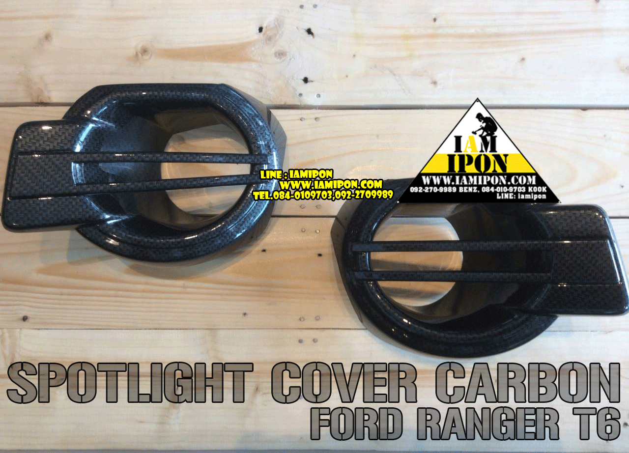 SPOTLIGHT COVER CARBON FORD RANGER T6 ครอบสปอร์ตไลท์ คาร์บอน ฟอร์ดเรนเจอร์ T6