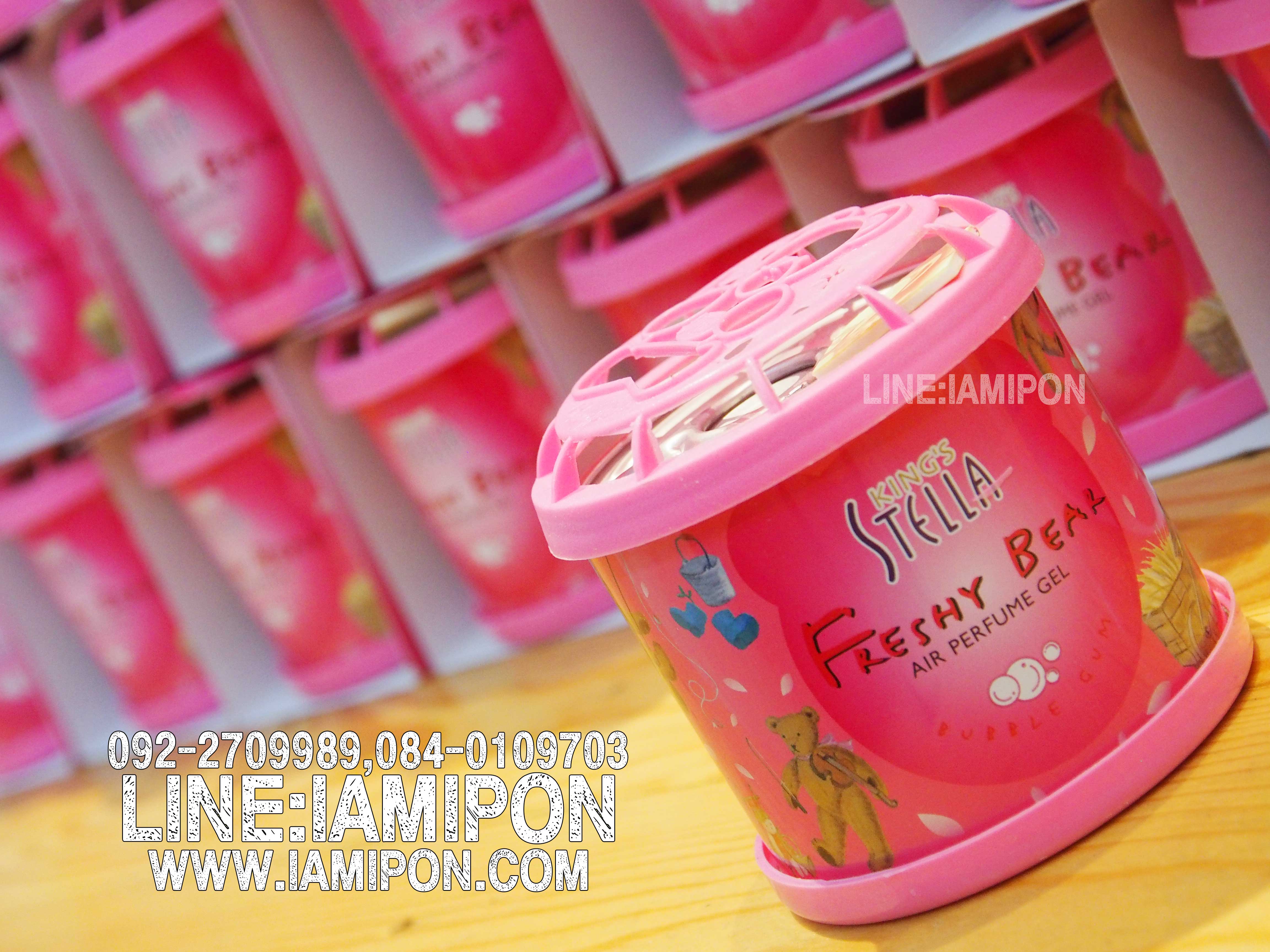 AIR PERPUME GEL KING STELLA FRESHY BEAR BUBBLE GUM เจลน้ำหอมปรับอากาศ คิงส์สเตลล่า เฟรชชี่ แบร์ กลิ่น บับเบิ้ล กัม