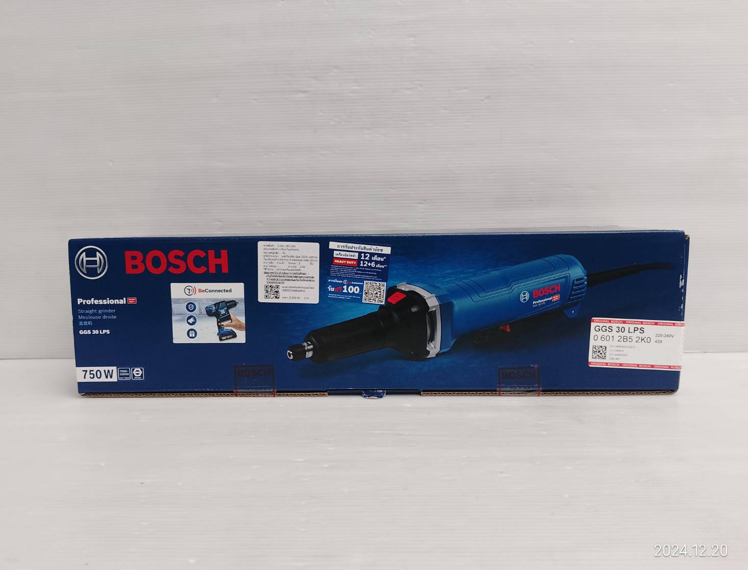 เครื่องเจียรคอยาว GGS30LPS BOSCH (สวิทช์เซฟตี้)