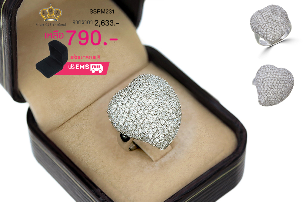 แหวนเพชร ประดับ เพชรCZ แหวนทรงหัวใจนูน แวววาวและดูหรูหรา ด้วยการฝังเพชรทรงกลมจำนวนมากเต็มหัวใจ ตัวเรือนแหวนมีความประณีตสวยงามในทุกมิติมุมมอง