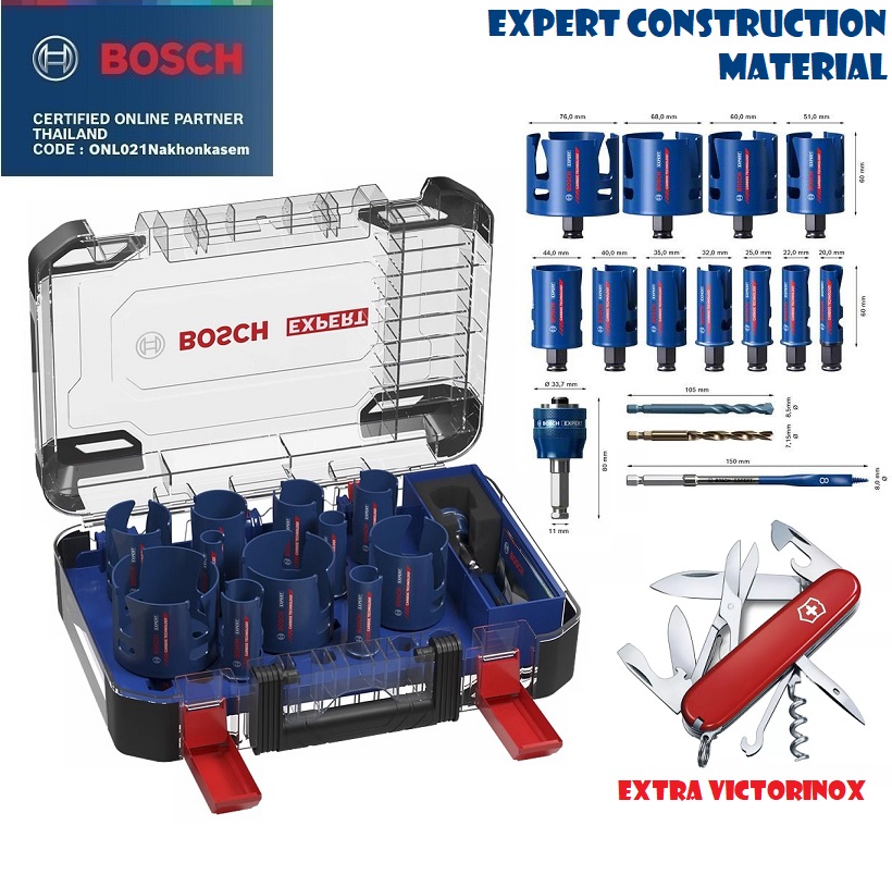 ชุดดอกโฮลซอ 15ชิ้น Expert Construction Material set BOSCH #061599763Y