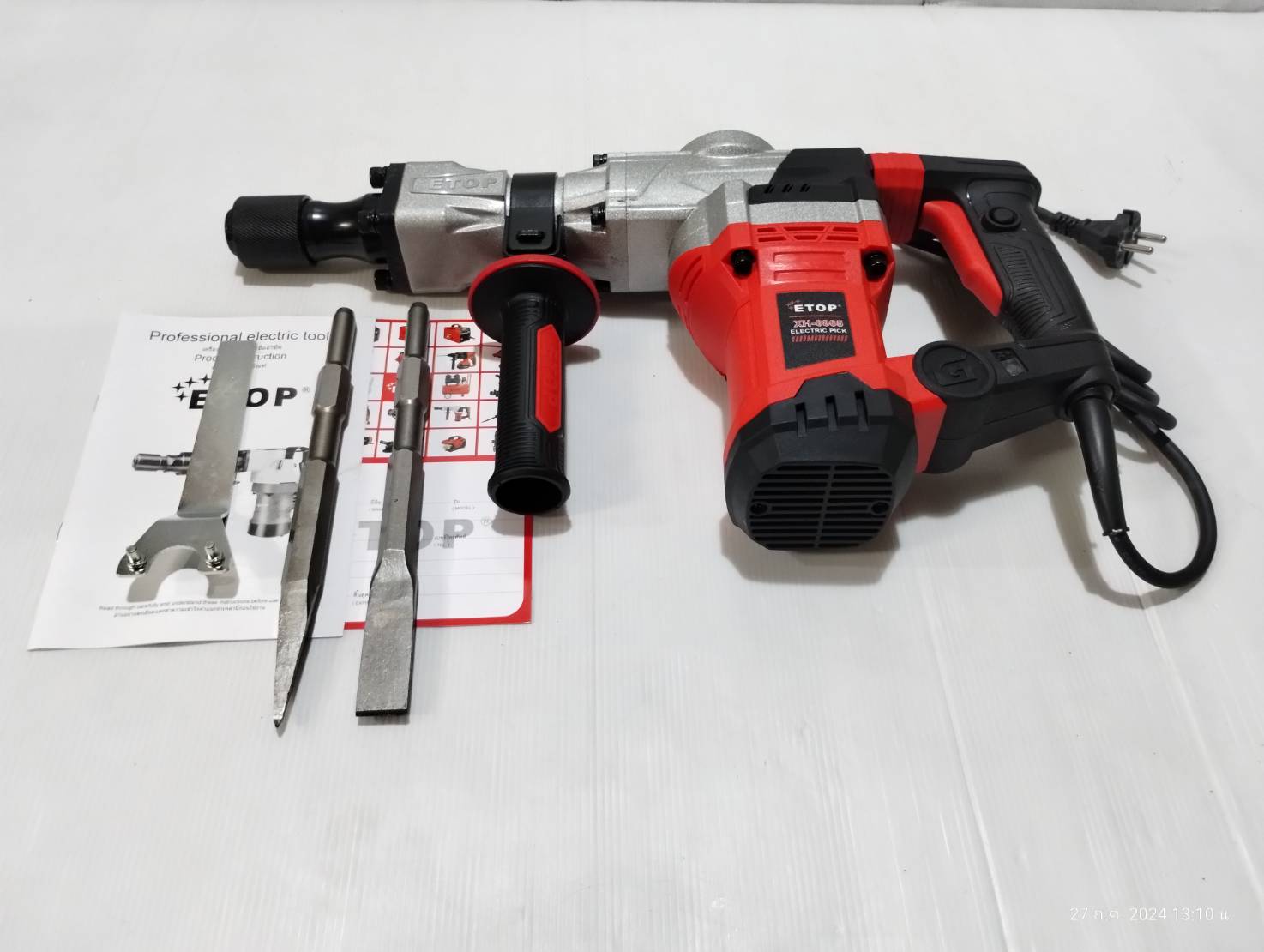 สกัดไฟฟ้า XH-0865 ETOP