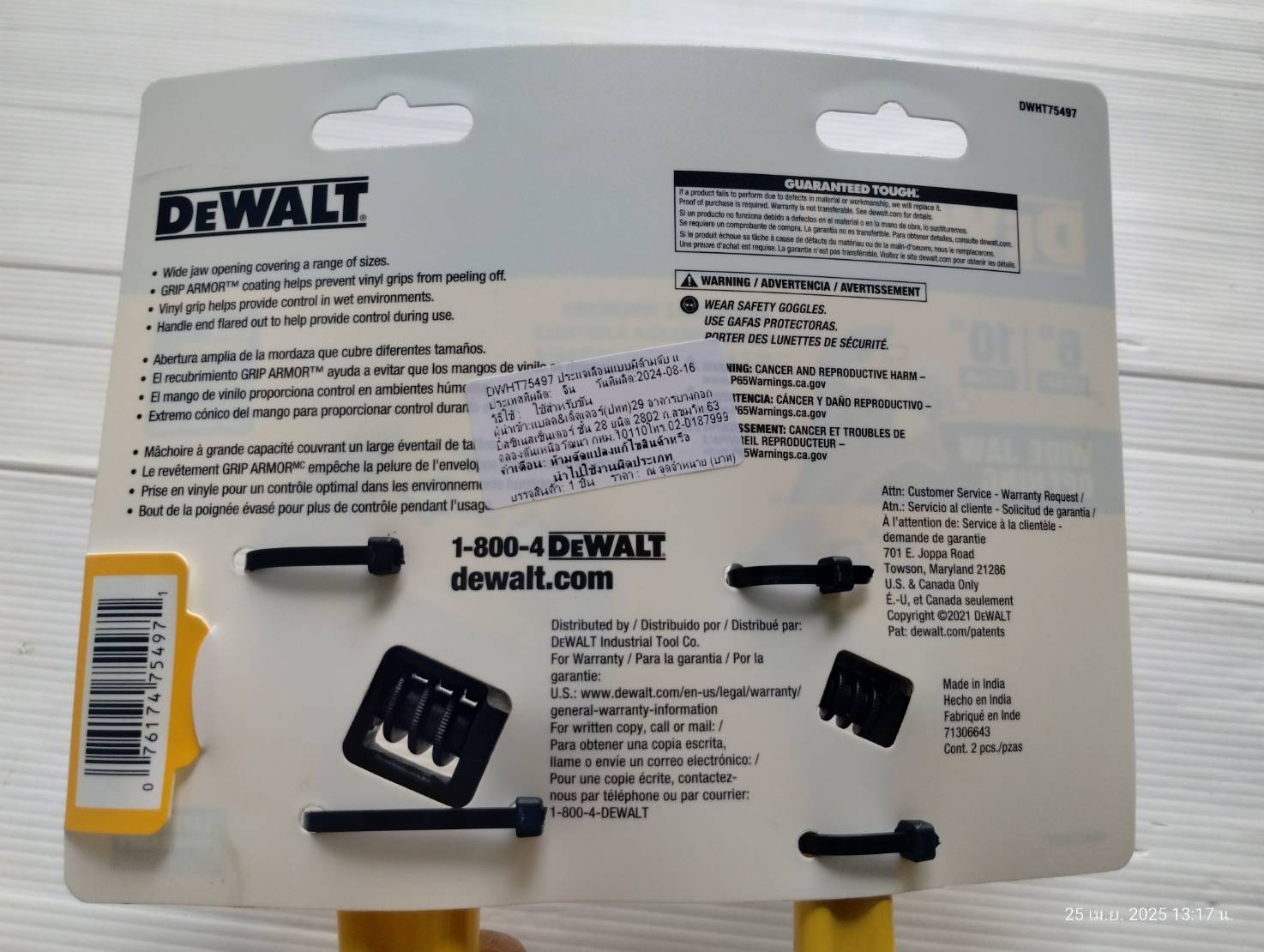 DEWALT ชุดประแจเลื่อน 2ตัว/ชุด ขนาด 6นิ้ว กับ 10นิ้ว รุ่น DWHT75497