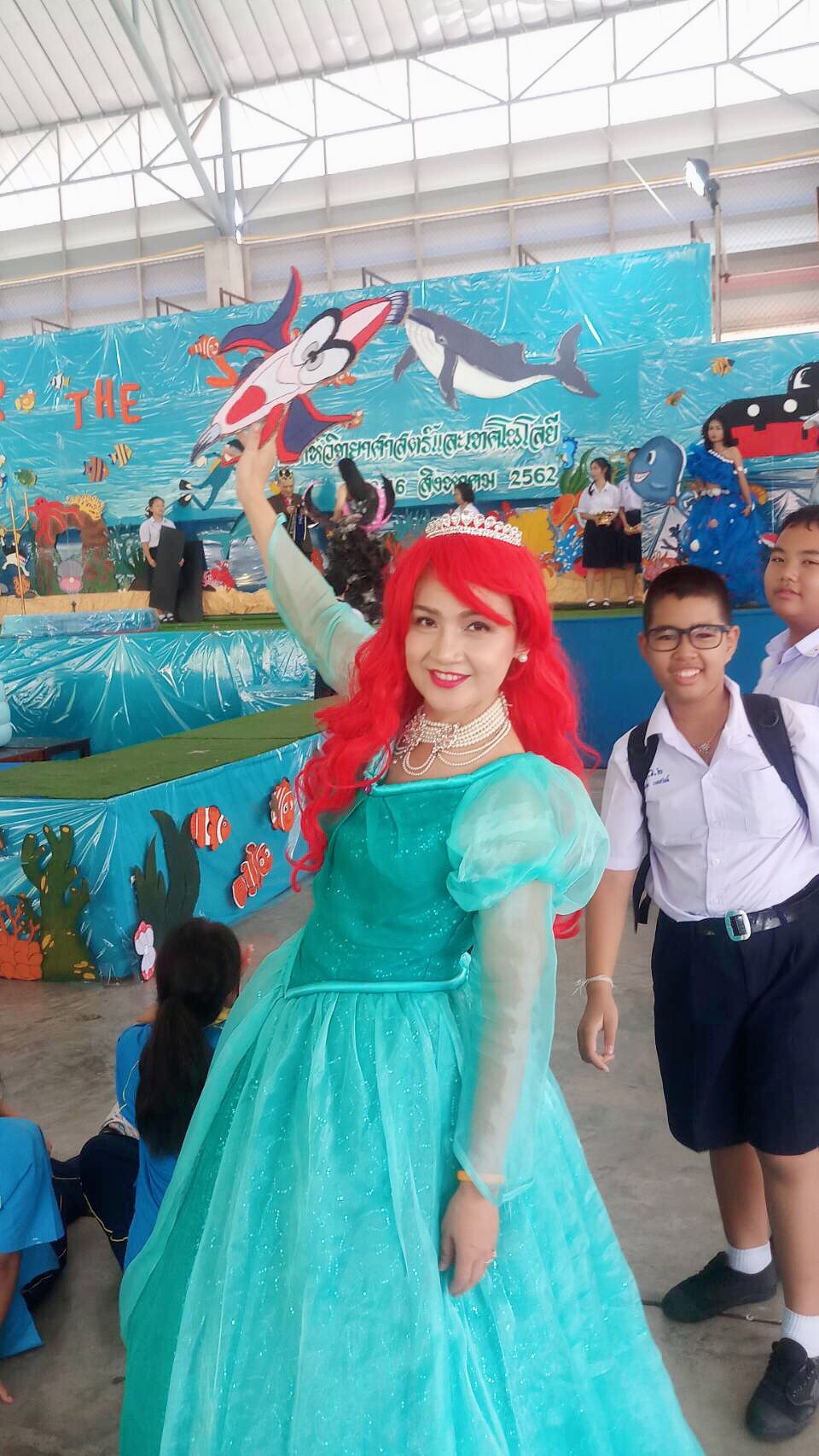 ชุดเจ้าหญิงแอเรียล