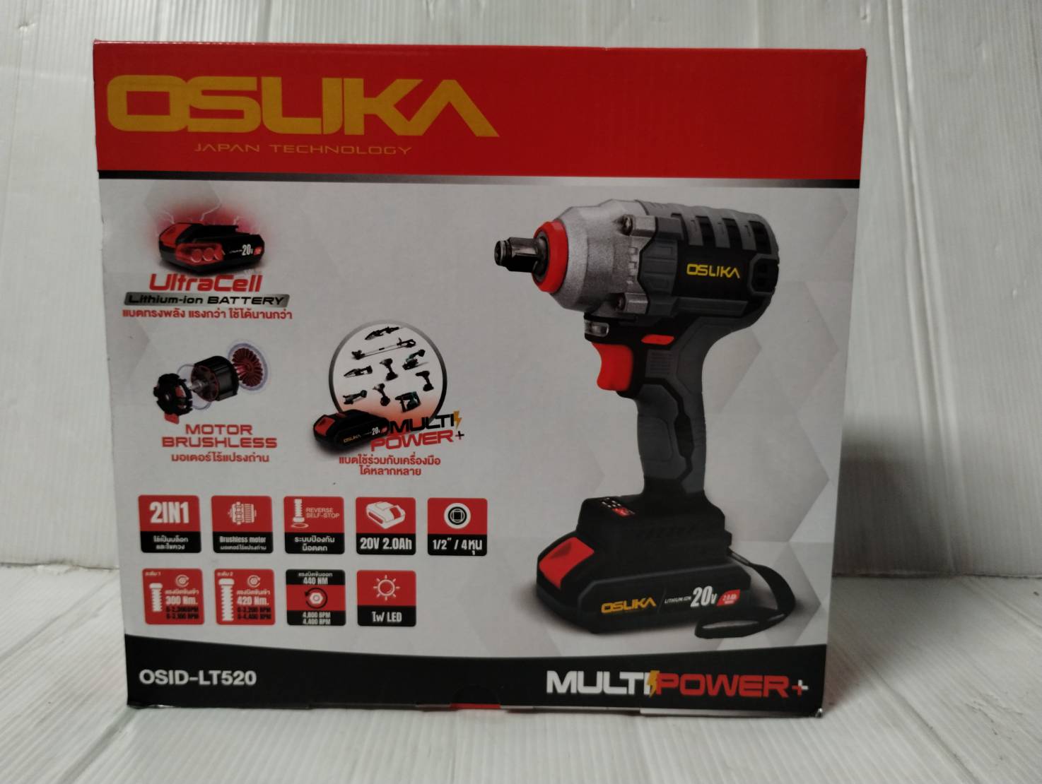 บล็อกไร้สาย20V OSID-LT520 OSUKA