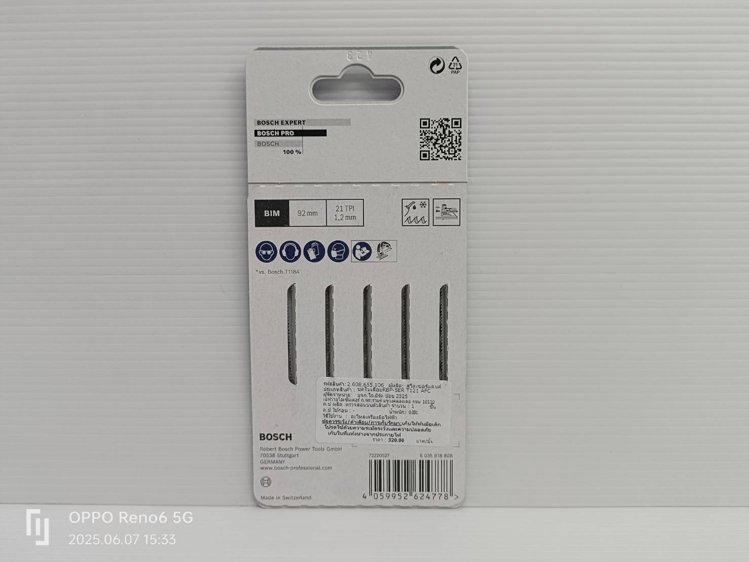 ใบเลื่อยจิ๊กซอว์ตัดสแตนเลส (5 ใบ/แพค) T121AFC BOSCH 2608655106