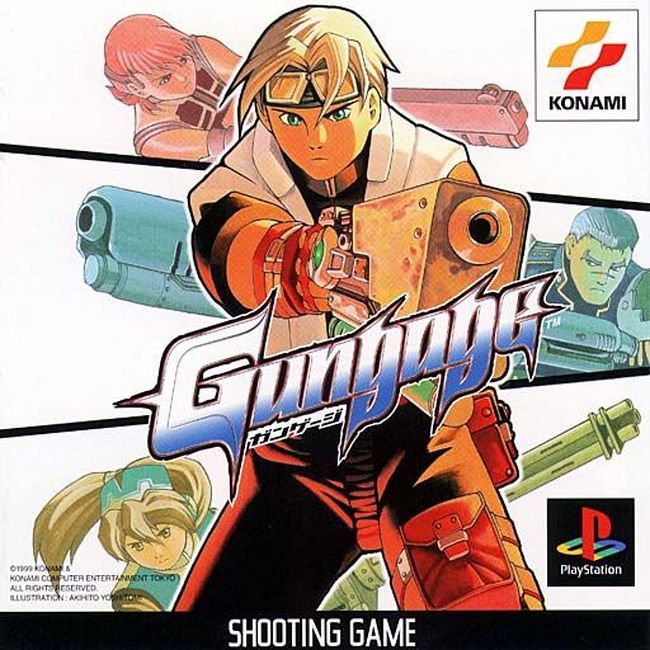 GUNGAGE [JP : 1 Disc]
