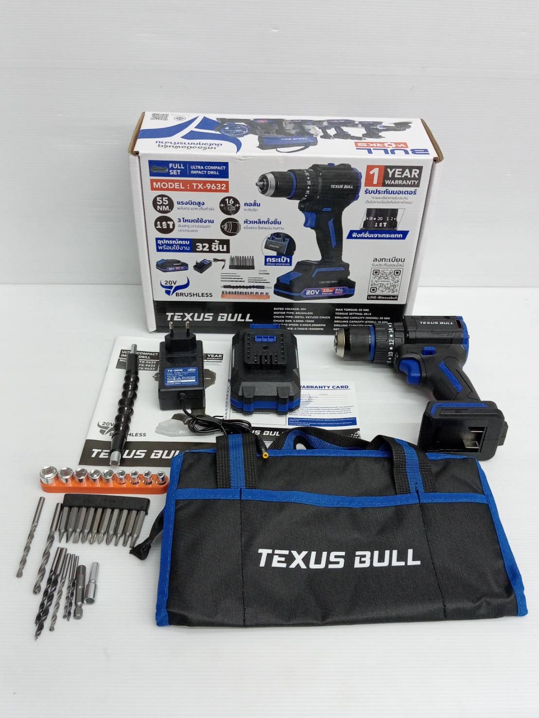 TEXUS BULL สว่านกระแทกไร้สาย คอสั้น 55Nm 20V แบตเตอรี่ 2.0Ahx1 Impact Drill TX-9632