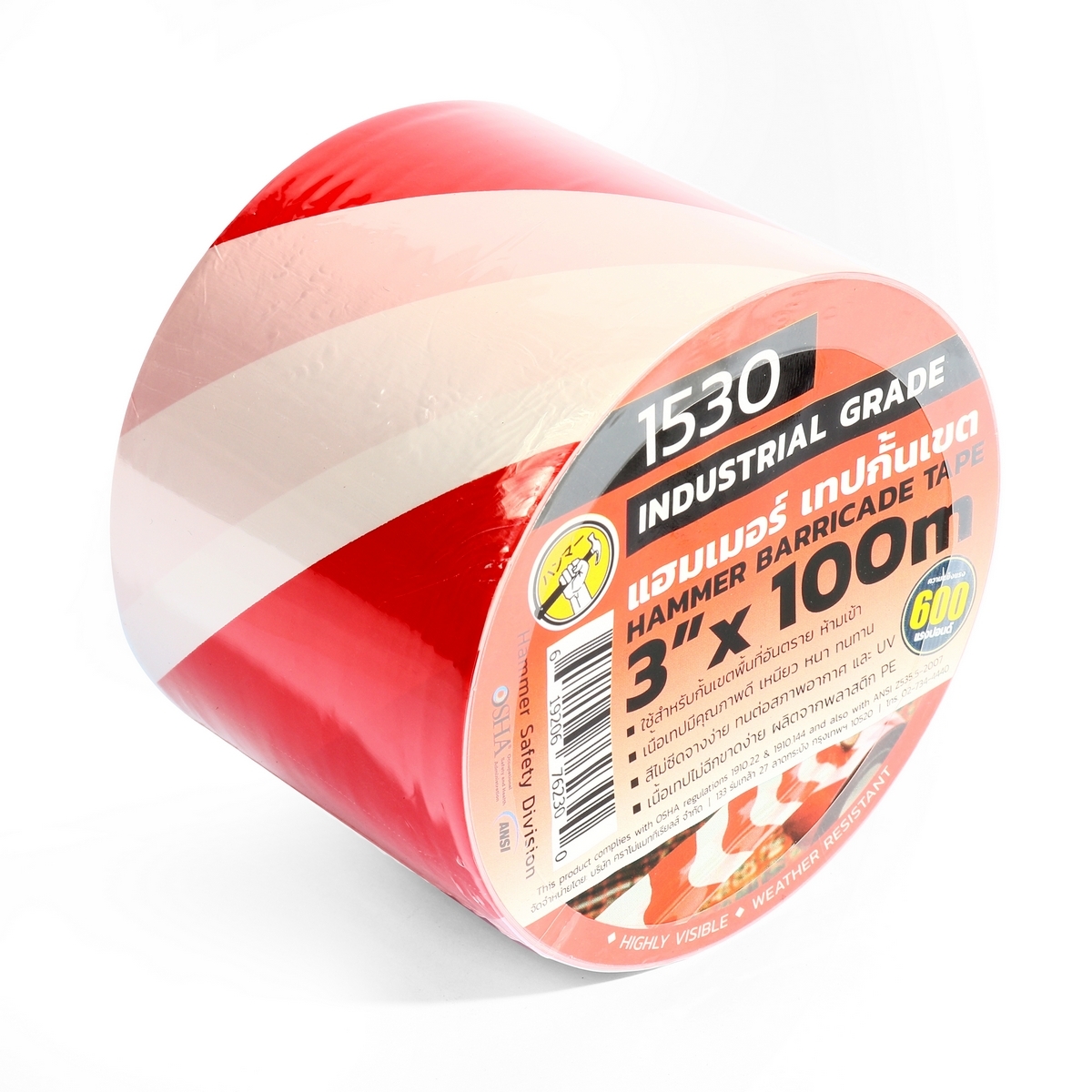 เทปกั้นเขต สีขาว-แดง HAMMER ขนาด 3 นิ้ว X 100 เมตร HAMMER #1530