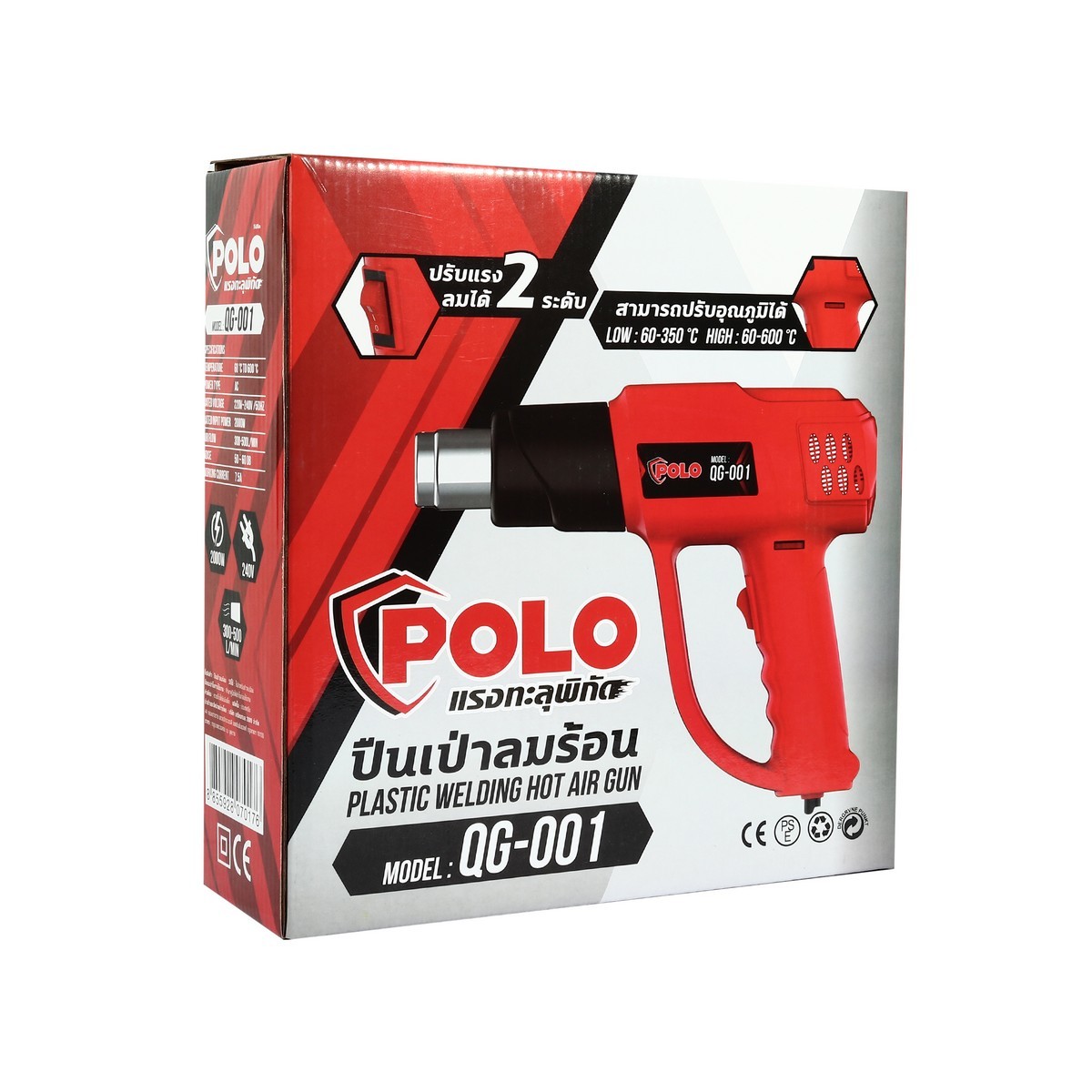 เป่าลมร้อน QG-001 POLO 2000 วัตต์