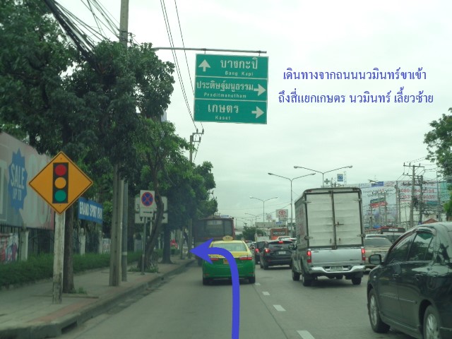 🚩H1033 ขายที่ดิน 131 ตร.วา ตรงข้ามชอคโกแลตวิลล์ ซอยประเสริฐมนูกิจ48 (ซอยชุมชนสุวรรณประสิทธิ์) แขวงคลองกุ่ม เขตบางกะปิ กรุงเทพฯ