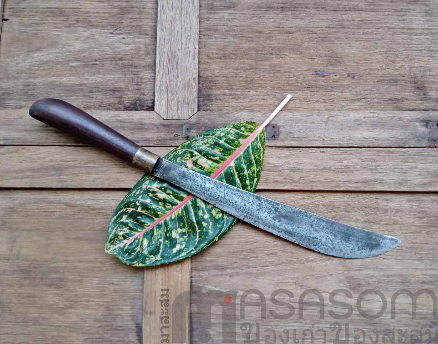 มีดเหน็บเก่ามีฝัก