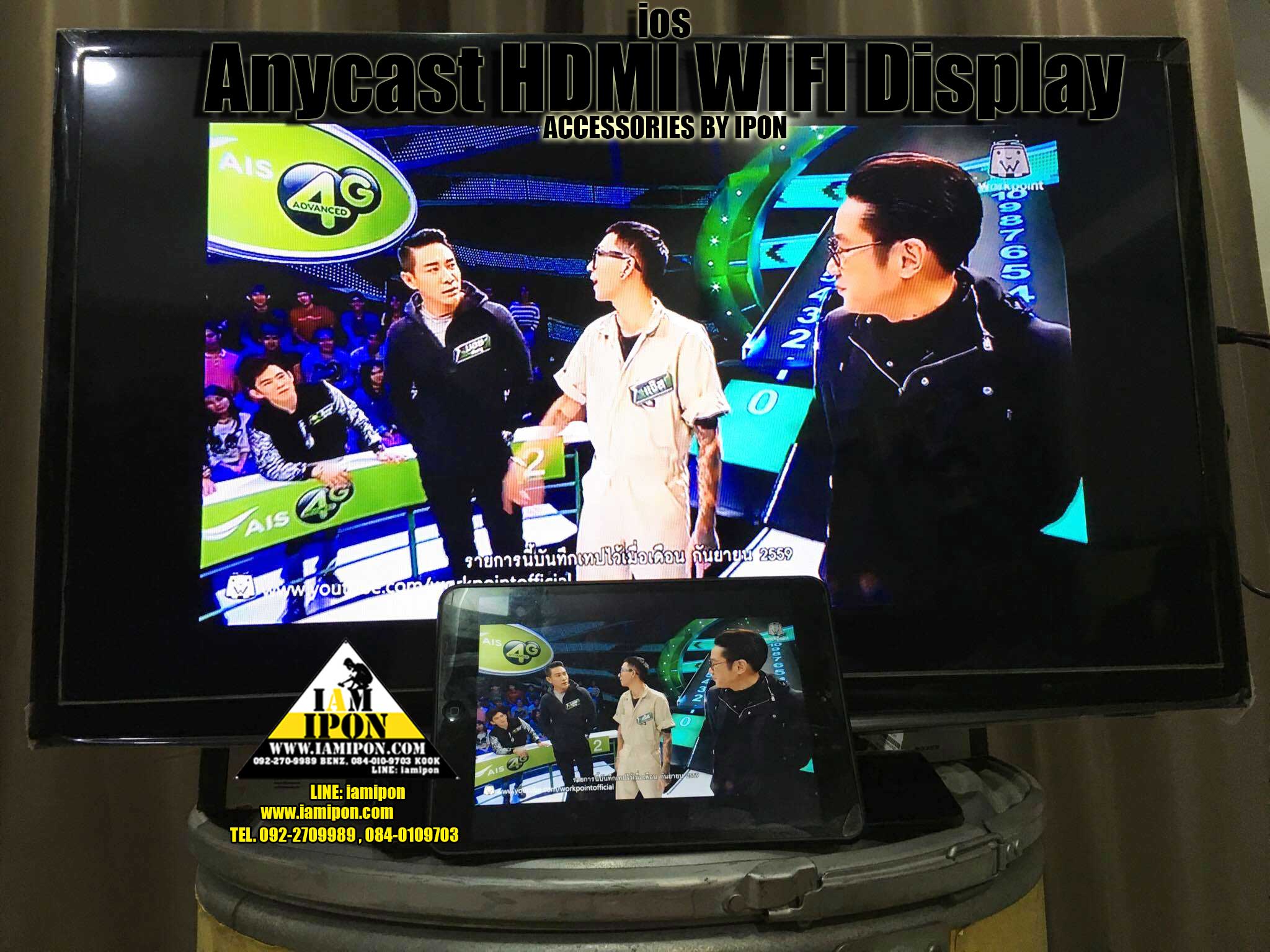 Anycase HDMI WIFI Display ตัวส่งสัญญาณภาพจากมือถือขึ้นจอทีวี ( สีดำ )