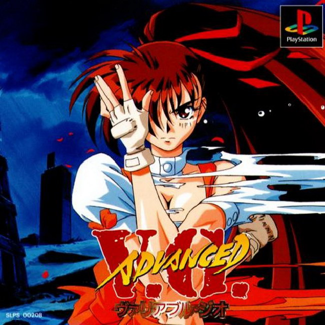 ADVANCED V.G. 1 [JP : 1 Disc]