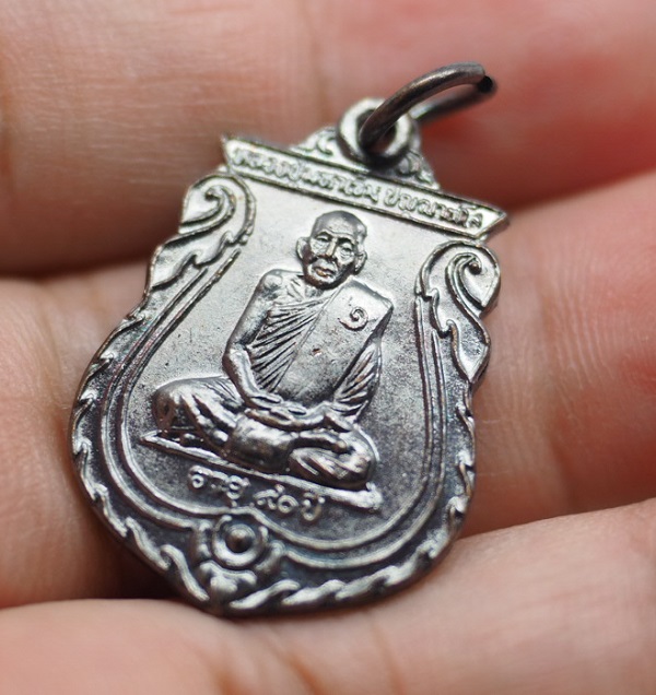 เหรียญเสมา รุ่นแรก หลวงปู่มหาเจิม วัดสระมงคล จ.นครปฐม ปี 2549 ( เหรียญเสมาหยุดกระสุน เหรียญประสบการณ์ ) #3