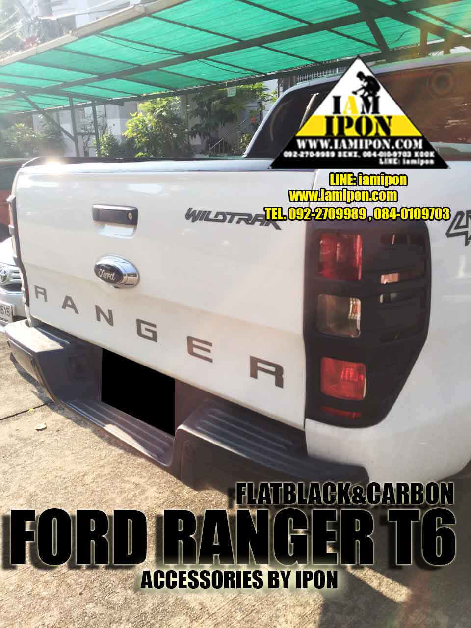 EGDE PROTECTOR PICKUP FULL FORD RANGER T6-MC WILDTRAK กันรอยขอบกระบะสีไวล์ดแทรคฟอร์ดเรนเจอร์ T6-MC