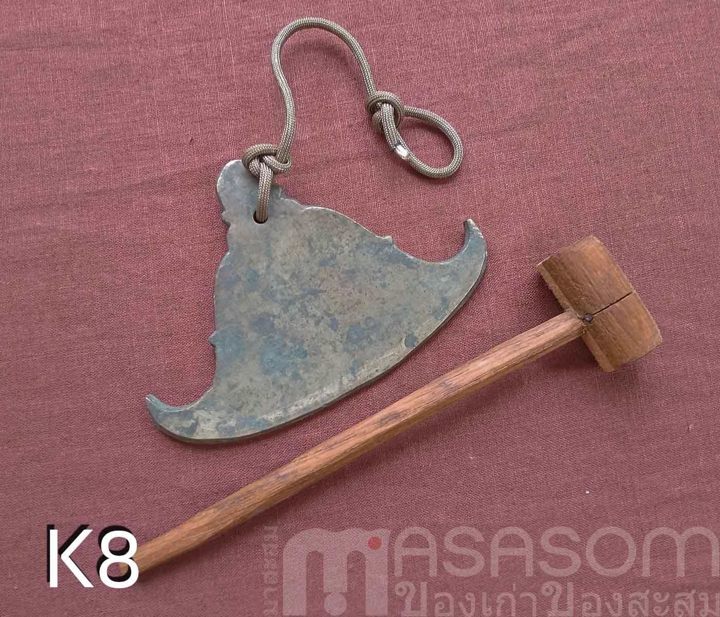 กังสดาลทองเหลืองเก่า