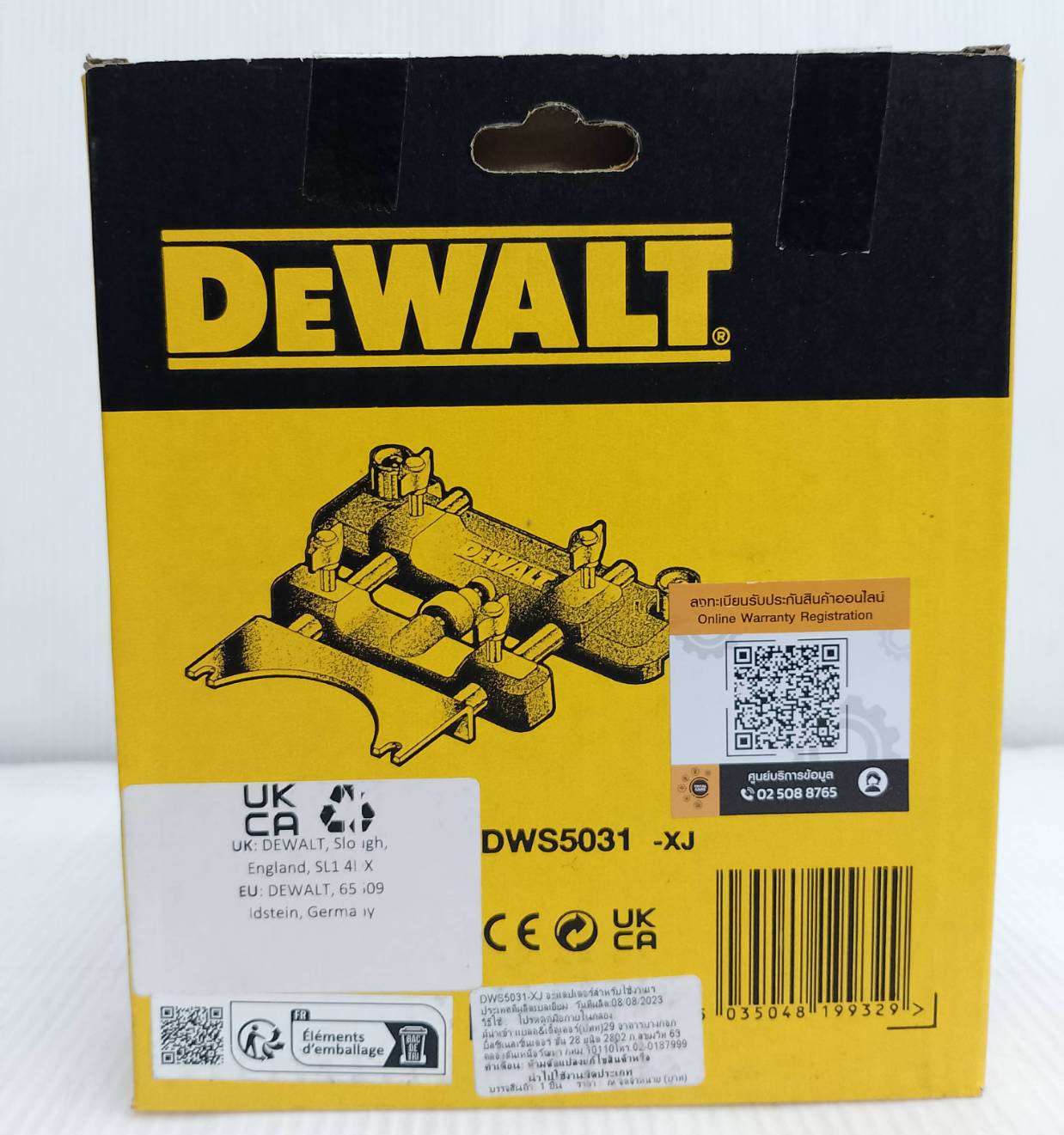 DEWALT รุ่น DWS5031-XJ อุปกรณ์เสริมเครื่องเร้าเตอร์สำหรับติดกับราง