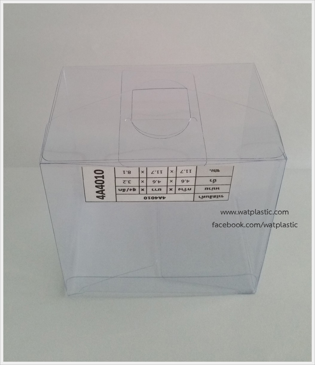 กล่องสบู่-ทรงจตุรัส ขนาด 11.7 x 11.7 x 8.1 cm