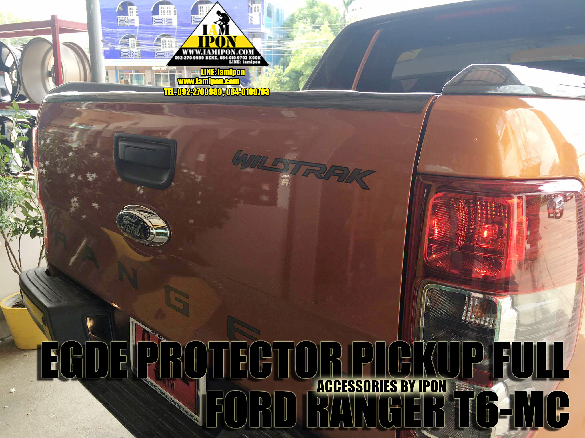 EGDE PROTECTOR PICKUP FULL FORD RANGER T6-MC WILDTRAK กันรอยขอบกระบะสีไวล์ดแทรคฟอร์ดเรนเจอร์ T6-MC
