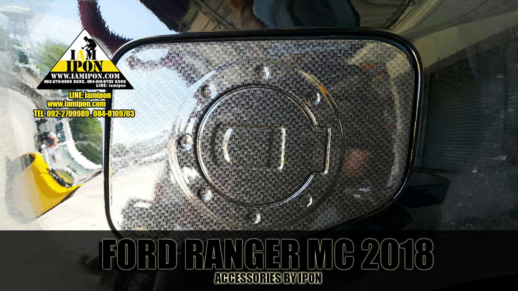 FUEL DOOR COVER FORD RANGER MC 2018 CARBON ครอบฝาถังน้ำมันคาร์บอนฟอร์ดเรนเจอร์ MC 2018