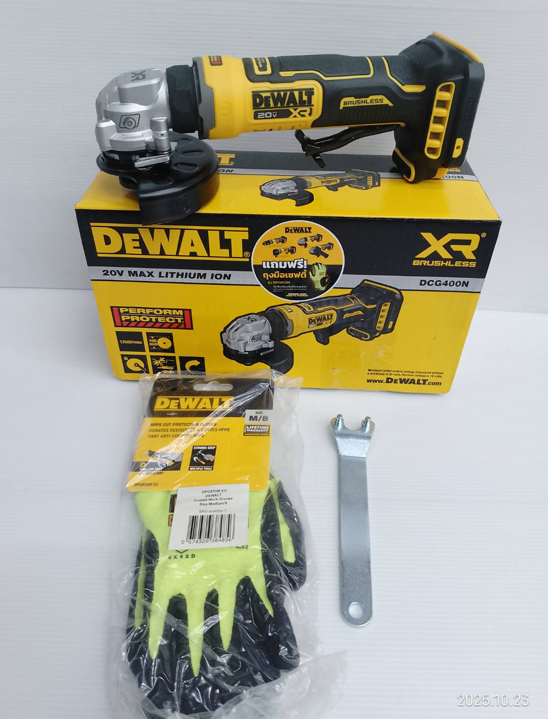 DEWALT เครื่องเจียรไร้สาย 4 นิ้ว 20V DCG400N-B1 (ตัวเปล่า) รับประกันศูนย์ 3 ปี