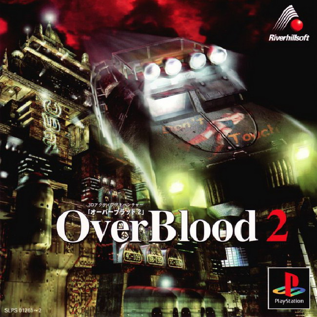 OVER BLOOD 2 [JP : 2 Discs]