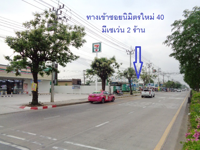 🚩H1285 ขายที่ดินราคาถูก 75 ตารางวา หมู่บ้านเคซี โฮม16 ซอยนิมิตใหม่40 เขตคลองสามวา 1.5 ล้านบาท ฟรีโอน