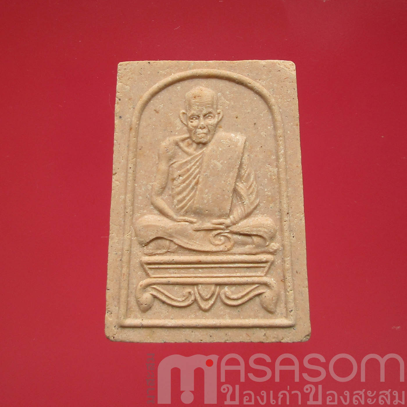 พระผงรูปเหมือนปู่เจ้าสงฆ์ จ.ชุมพร