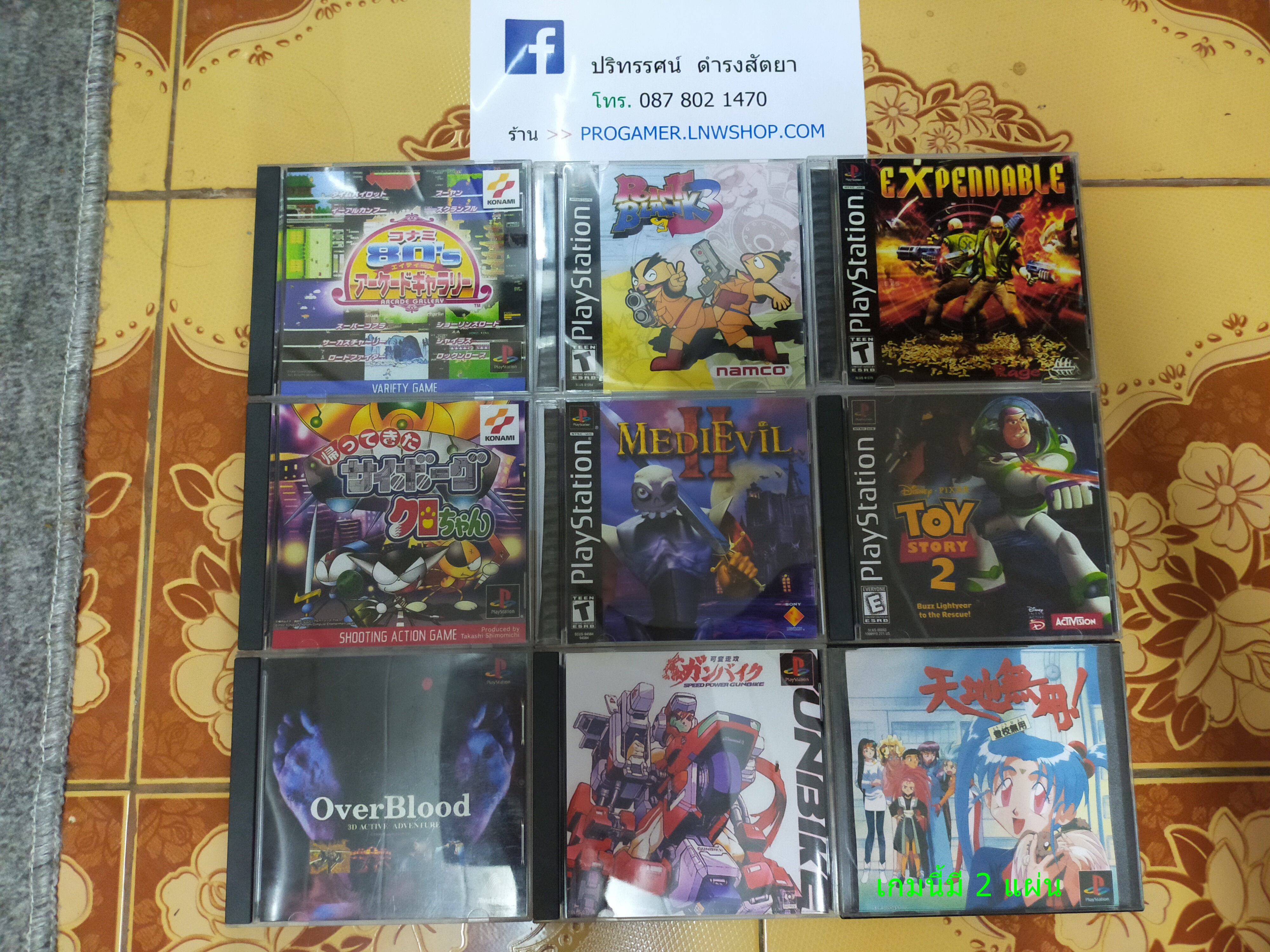 เครื่อง PS1 ตัวเล็ก มือสอง สภาพสวย ใช้งานได้ปกติ อุปกรณ์ครบชุด