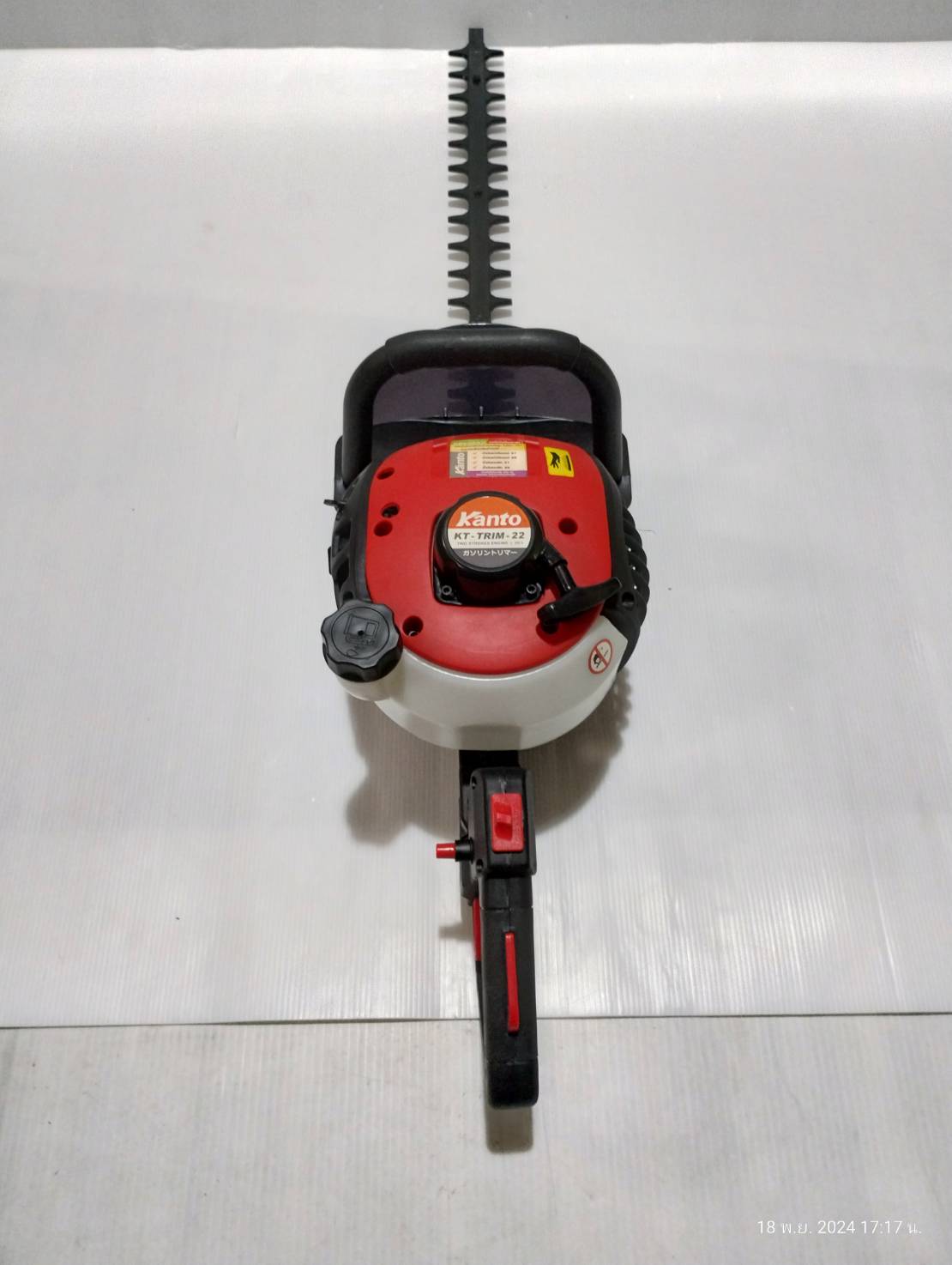 Kanto เครื่องตัดแต่งกิ่งไม้ / เครื่องตัดแต่งพุ่มไม้ ใบมีดคู่ 22 นิ้ว รุ่น KT-TRIM-22