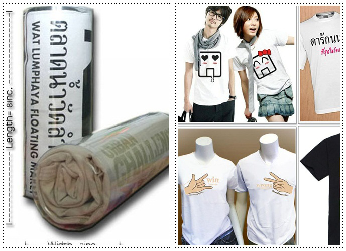 กล่อง-ทรงกระบอก-เสื้อคู่รัก
