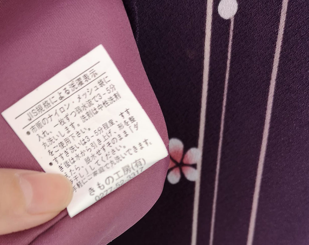 ชุดกิโมโนสีม่วงเข้ม ลาย05