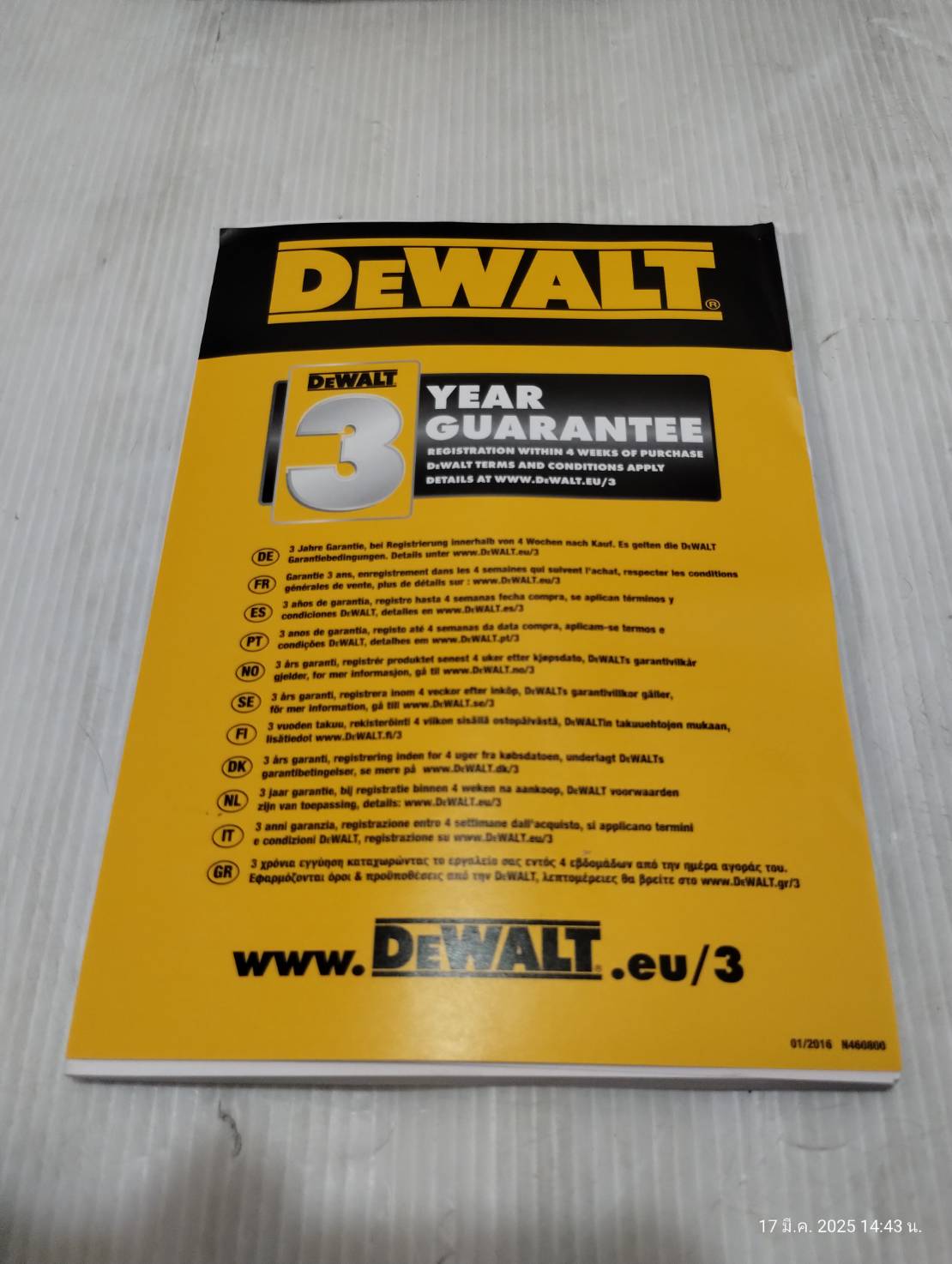 เครื่องขัดกระดาษทรายสายพาน20V DCW220N Dewalt (ตัวเปล่า)