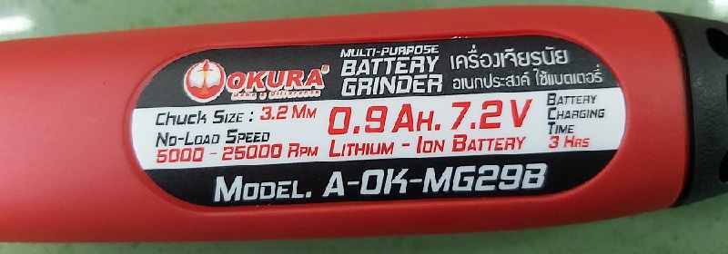 เครื่องเจียรไร้สาย7.2V A-OK-MG29B OKURA