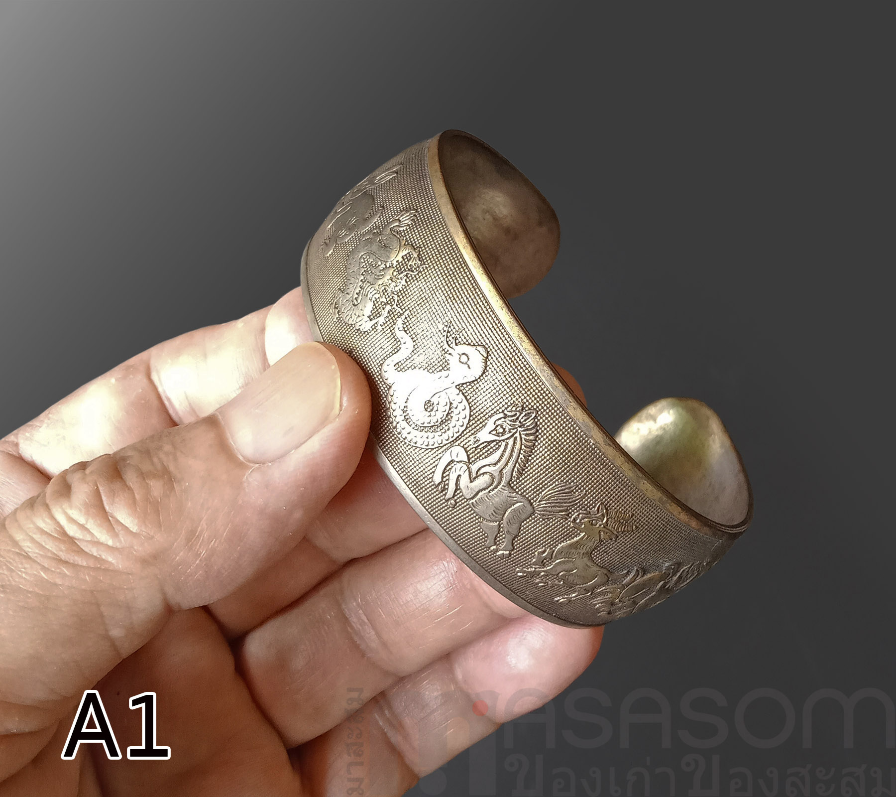 กำไล 12 นักษัตรทองเหลืองของเก่า