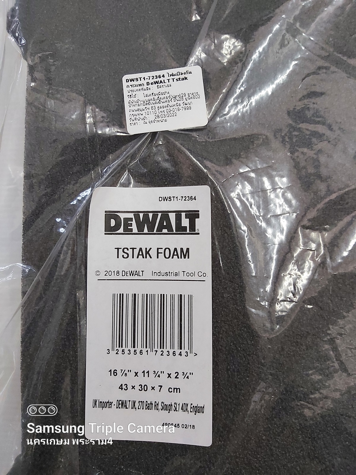 โฟมกันกระแทก DWST1-72364 DEWALT T-STAK ของแท้