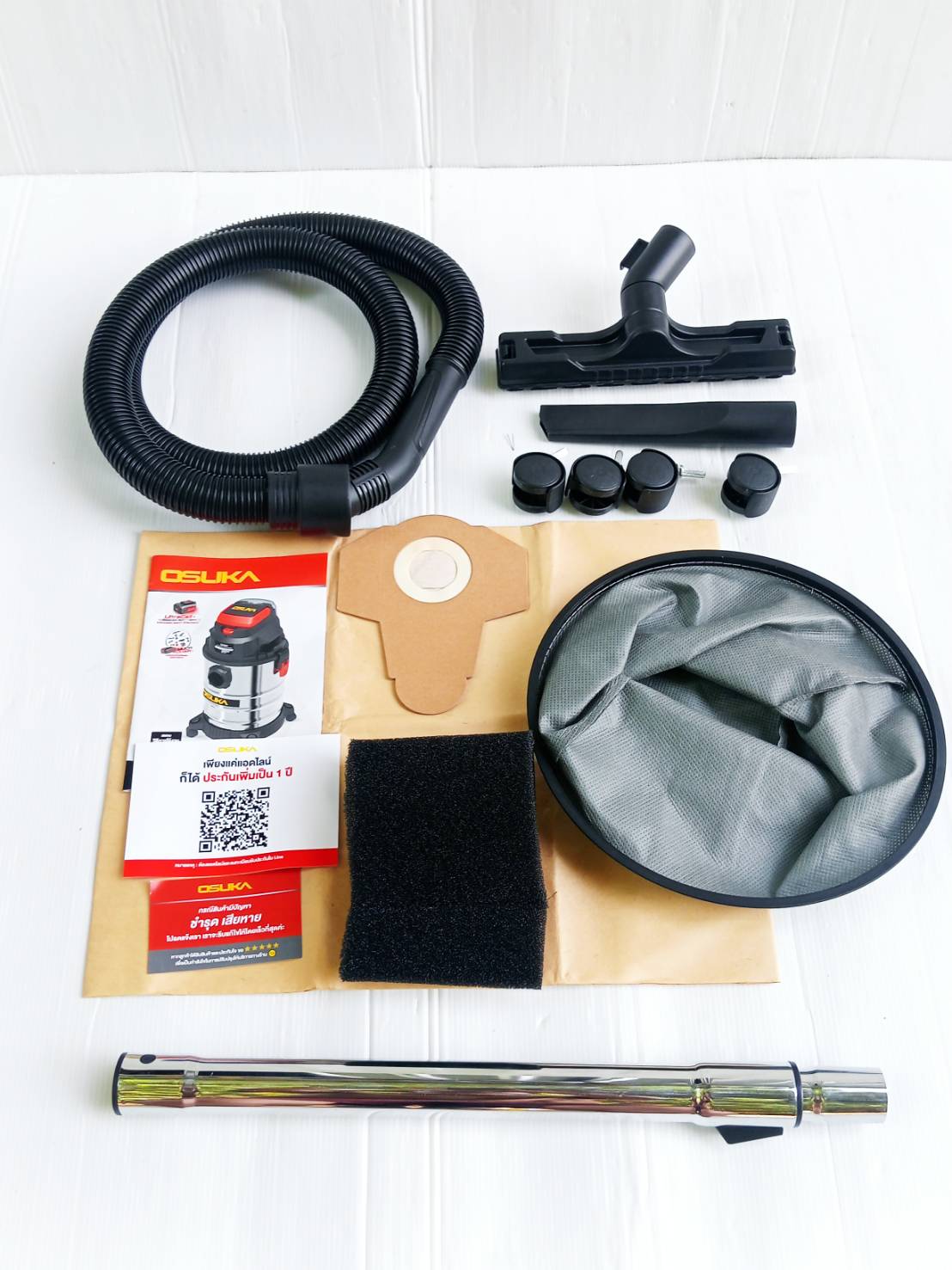เครื่องดูดฝุ่นไร้สาย OCVC881-N 20V OSUKA
