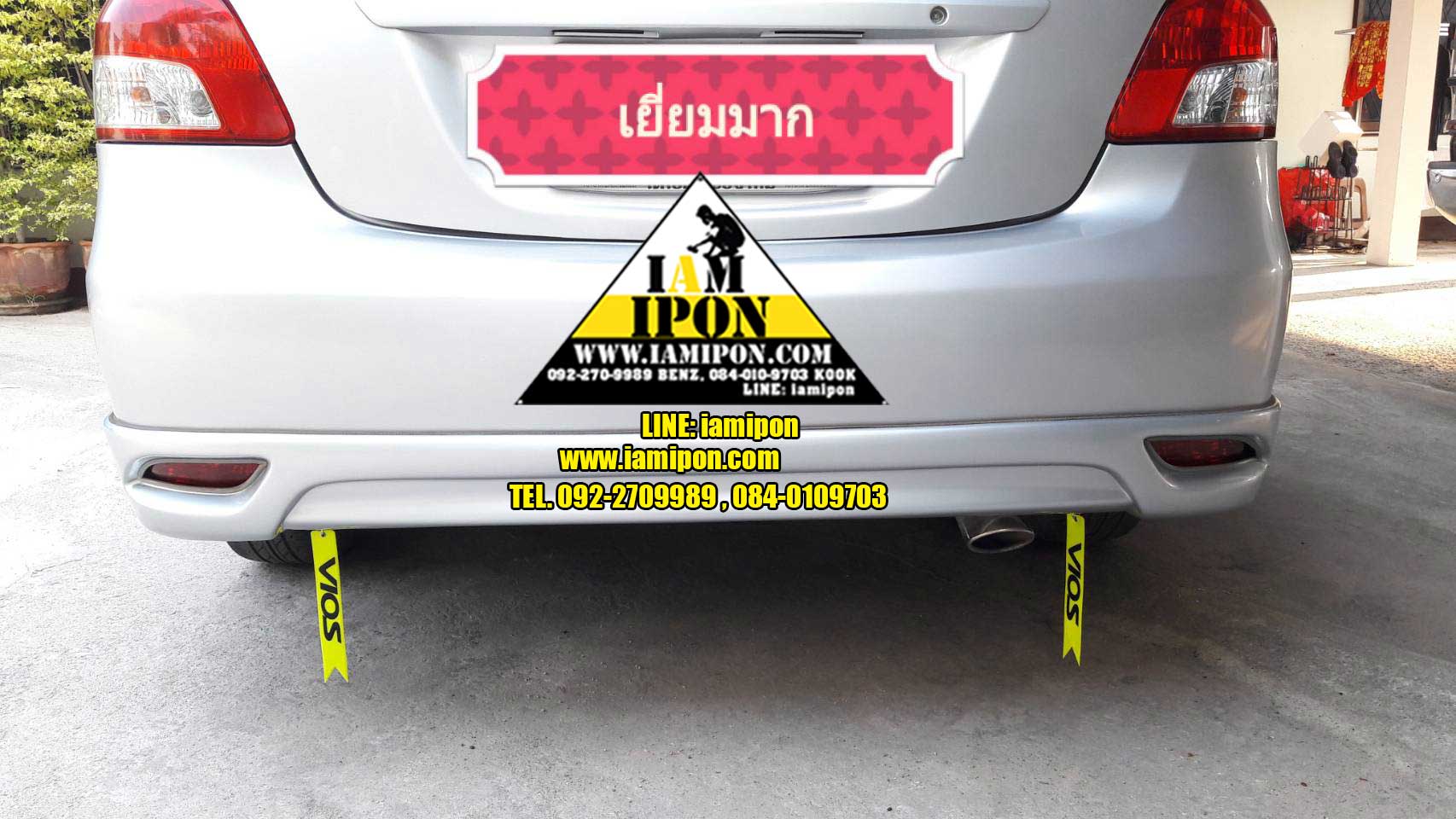 TAG REFLECT แท็กสะท้อนแสงห้อยท้ายรถ