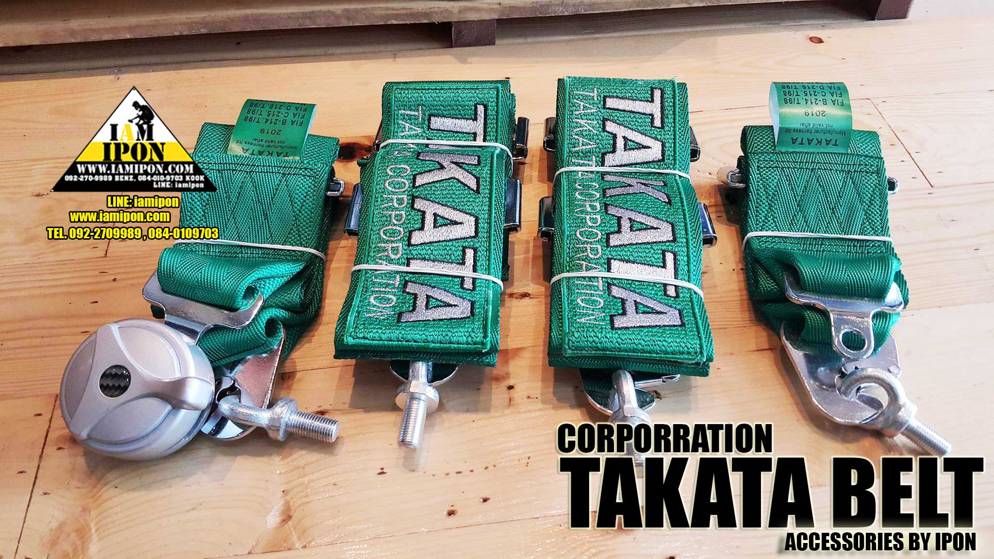 TAKATA BELT เบล ทาคาตะ