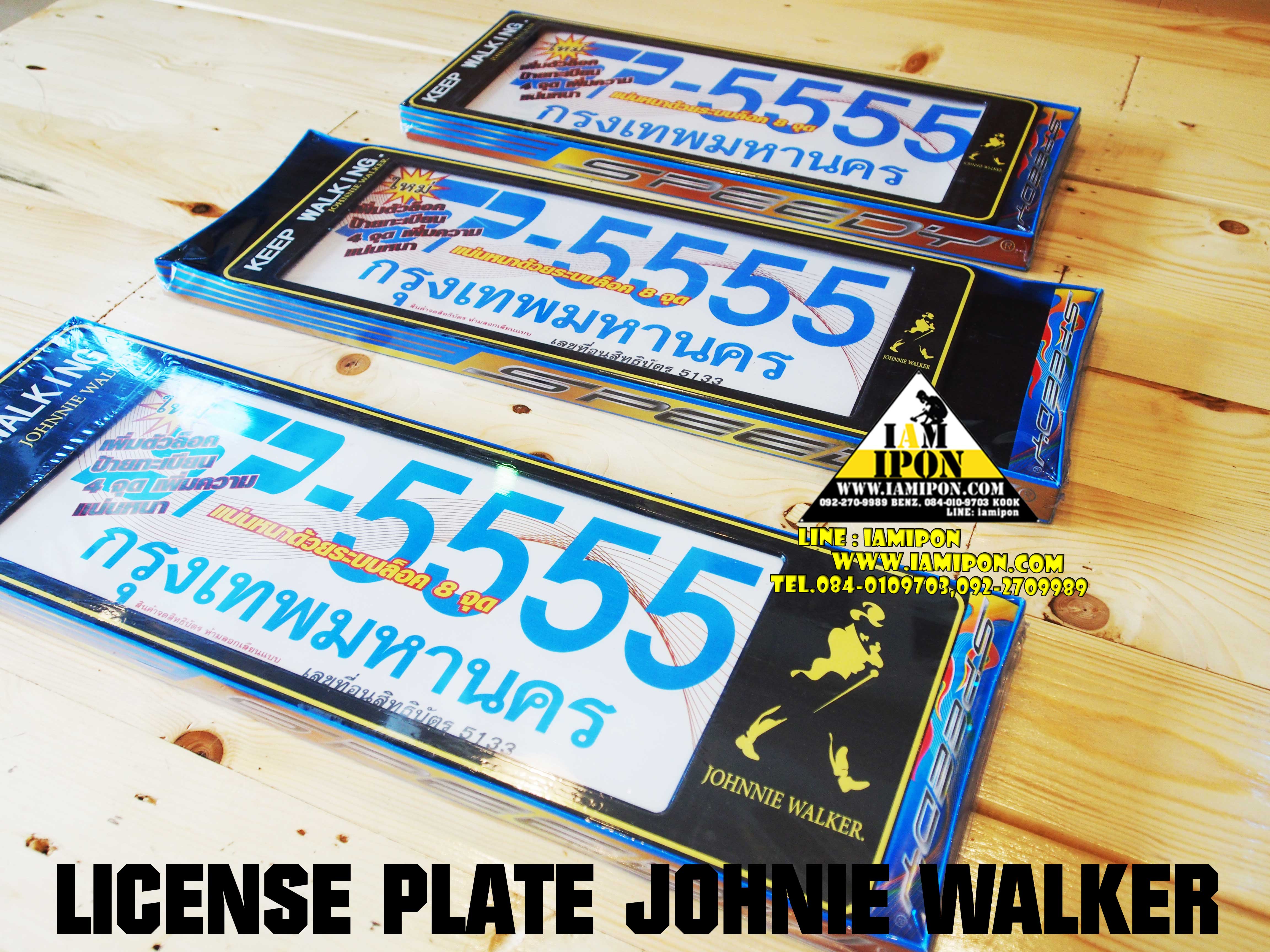 LICENSE PLATE กรอบป้ายทะเบียนยาว