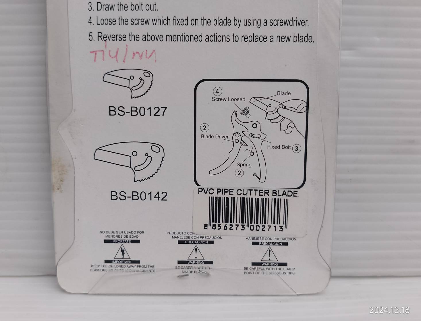 BOXR SHENG ใบมีดกรรไกรตัดท่อPVC ใช้กับกรรไกร 42มม. รุ่น BS-B0142