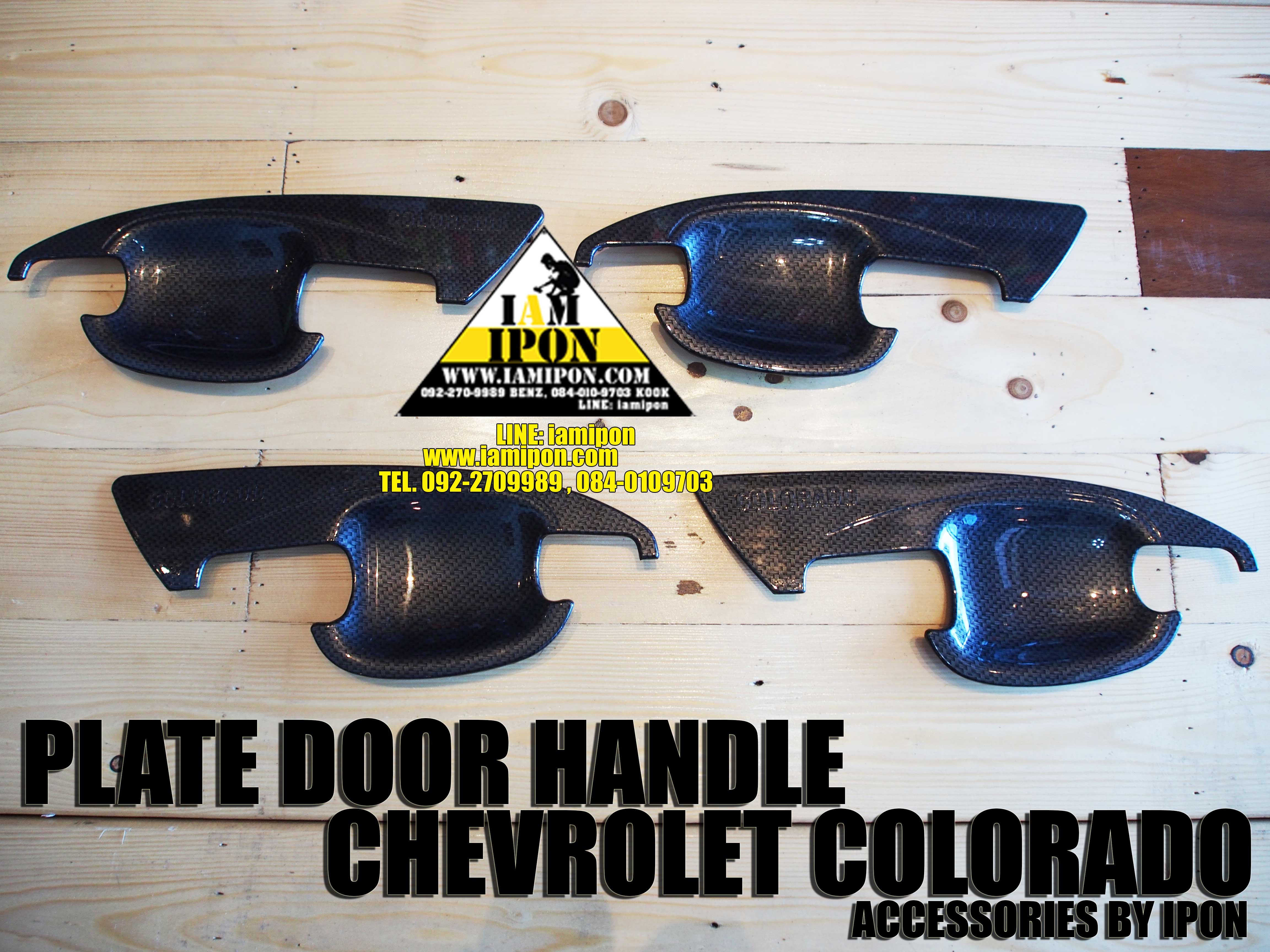 PLATE DOOR HANDLE COLORADO CARBON เบ้ารองมือเปิดคาร์บอนโคโลราโด